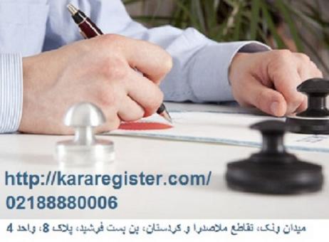 استعفای هیئت مدیره در شرکت های تعاونی