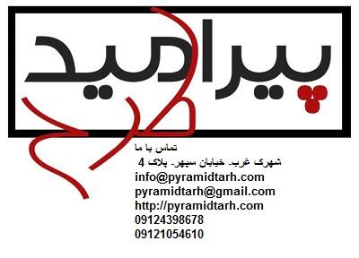 طراحی داخلی اتاق کنفرانس مدرن