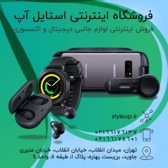 قیمت خرید لوازم جانبی گوشی موبایل ساعت هوشمند اسمارت و�