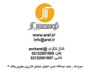 معماری و طراح داخلی باغ وحش