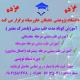 آموزش طب سنتی