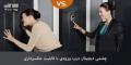 فروش چشمی دیجیتال