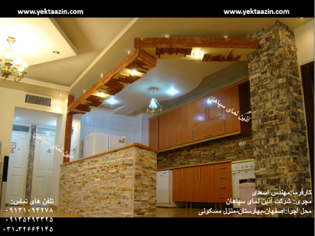 سفتکاری(نقد و اقساط)