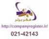 تعداد، مدت مدیریت و شرایط مدیران در شرکت تضامنی