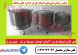 تنور و فر گازی خانگی