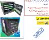فرهای گازی 90 کالا