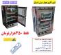 فروش انواع فر گازی 90 کالا