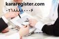 نقش نام تجاری در موسسات