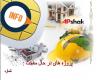 نیازمند مشاغل ساختمانی هستیم
