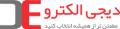 فروش ویژه هدست، هندزفری، ساعت هوشمند در دیجی الکترو