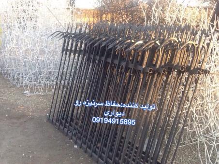 حفاظ سرنيزه اي
