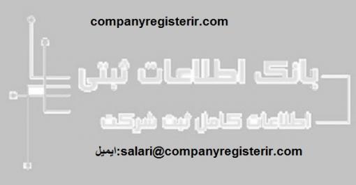 طرح صنعتی چیست ؟