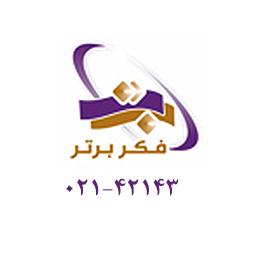 ثبت شرکت های عمرانی