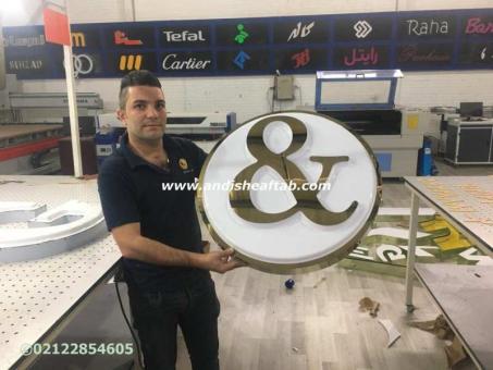 حروف برجسته پلاستیک سه بعدی وکیوم