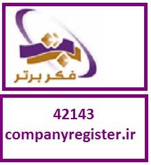 دلایل محکم برای ثبت برند!!!