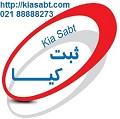 الزامات ثبت برند چیست؟!