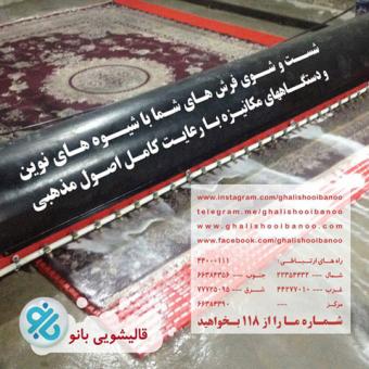 آتلیه تخصصی عروس و کودک سهند