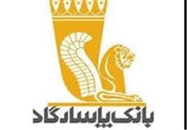 بازاریاب تلفنی و حضوری + حقوق ثابت