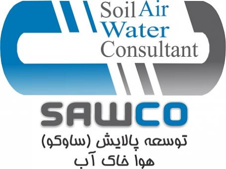 توسعه پالایش هوا و خاک و اب