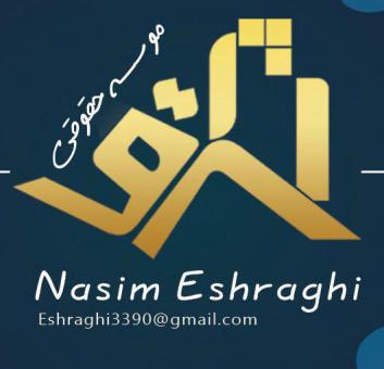 ثبت شرکت