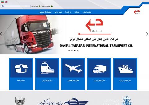 حمل ونقل بین المللی دانیال ترابر