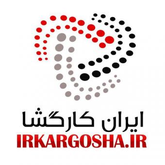 دیگر برای کارهای خود مسافرت نکنید.