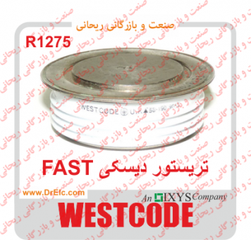فروش انواع تریستور