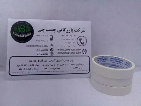فروش ویژه چسب