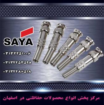 قیمت کانکتور فیش بی ان سی  BNC