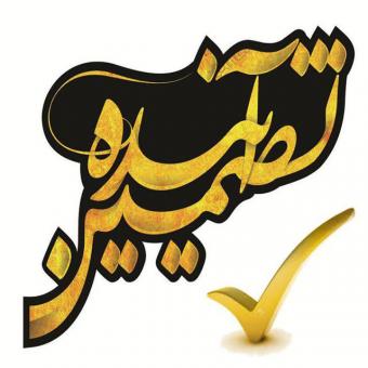 مشاوره، طراحی، آموزش و تسهیلات کارآفرینی