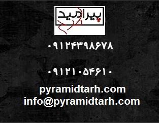پرده پارچه ایی پانچی در دکوراسیون داخلی