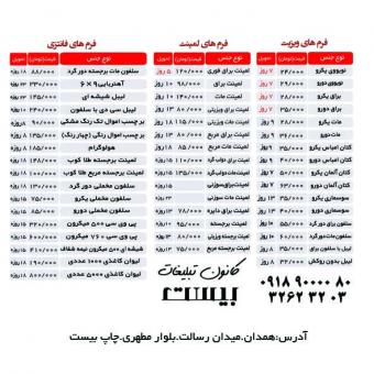 کارت ویزیت