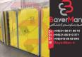 ارائه انواع کمد آزمایشگاهی با کاربری های مختلف