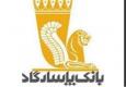 بازاریاب تلفنی و حضوری + حقوق ثابت