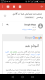 ثبت مکان در گوگل مپس