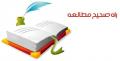 عکس خوانی ذهنی