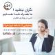 فروش آنلاین بیلیط هواپیما و قطار در سایت سفر۲۴