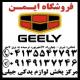 فروش لوازم یدکی اصلی هیوندای