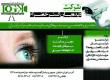 مجری تخصصی دوربینهای مداربسته