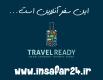 ویزای آنلاین
