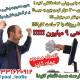 کار پاره وقت اینترنتی با درآمد میلیونی