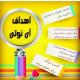 کار پاره وقت اینترنتی با درآمد میلیونی