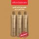 کراتین کادیوو