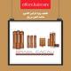 کراتین کادیوو