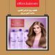 کراتین کادیوو