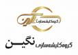 کلیشه سازی نگین
