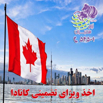 تور صربستان مسکو سنت پطرزبورگ بلغارستان وارنا مالزی