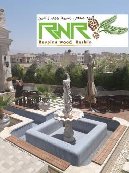 روف گاردن