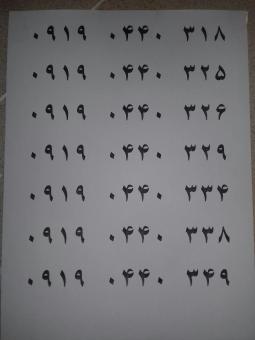 فروش خط 912 صفز