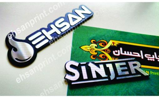 مجتمع تولید مارک احسان